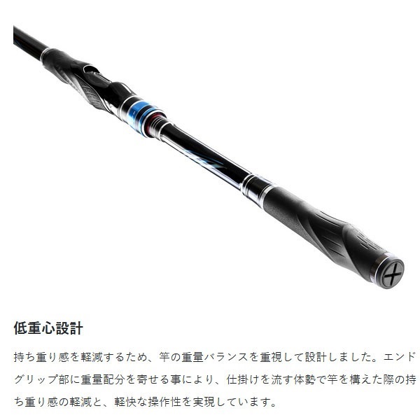 24 がま磯 アテンダー3